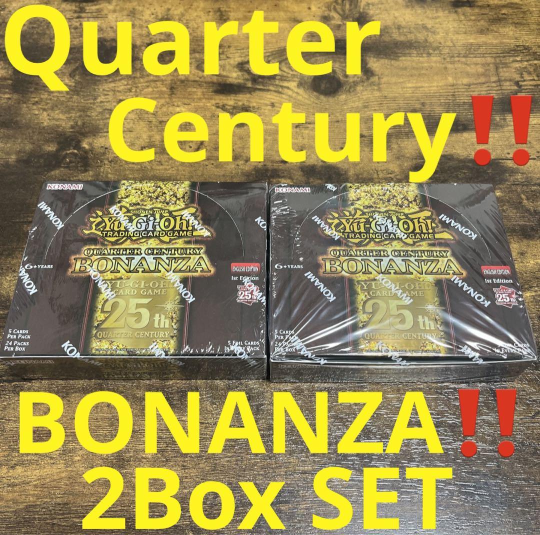 遊戯王【英語版】Quarter Century BONANZA‼️未開封 2BOX 遊戯王【英語版】Quarter Century BONANZA‼️未開封 2BOX