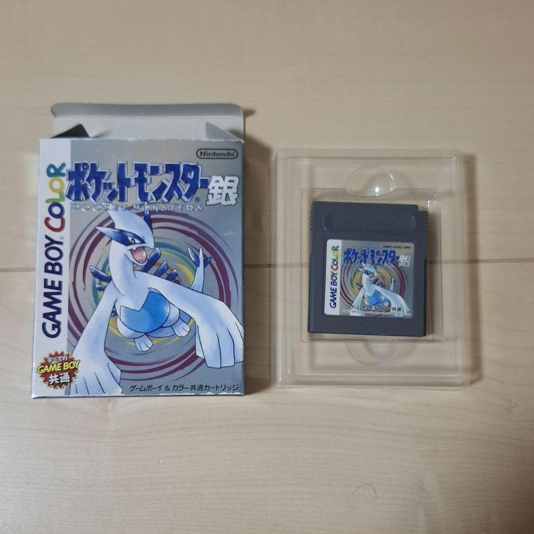 ポケットモンスター 銀(ゲームボーイカラー) Amazon | ポケットモンスター 銀 | ゲームソフト