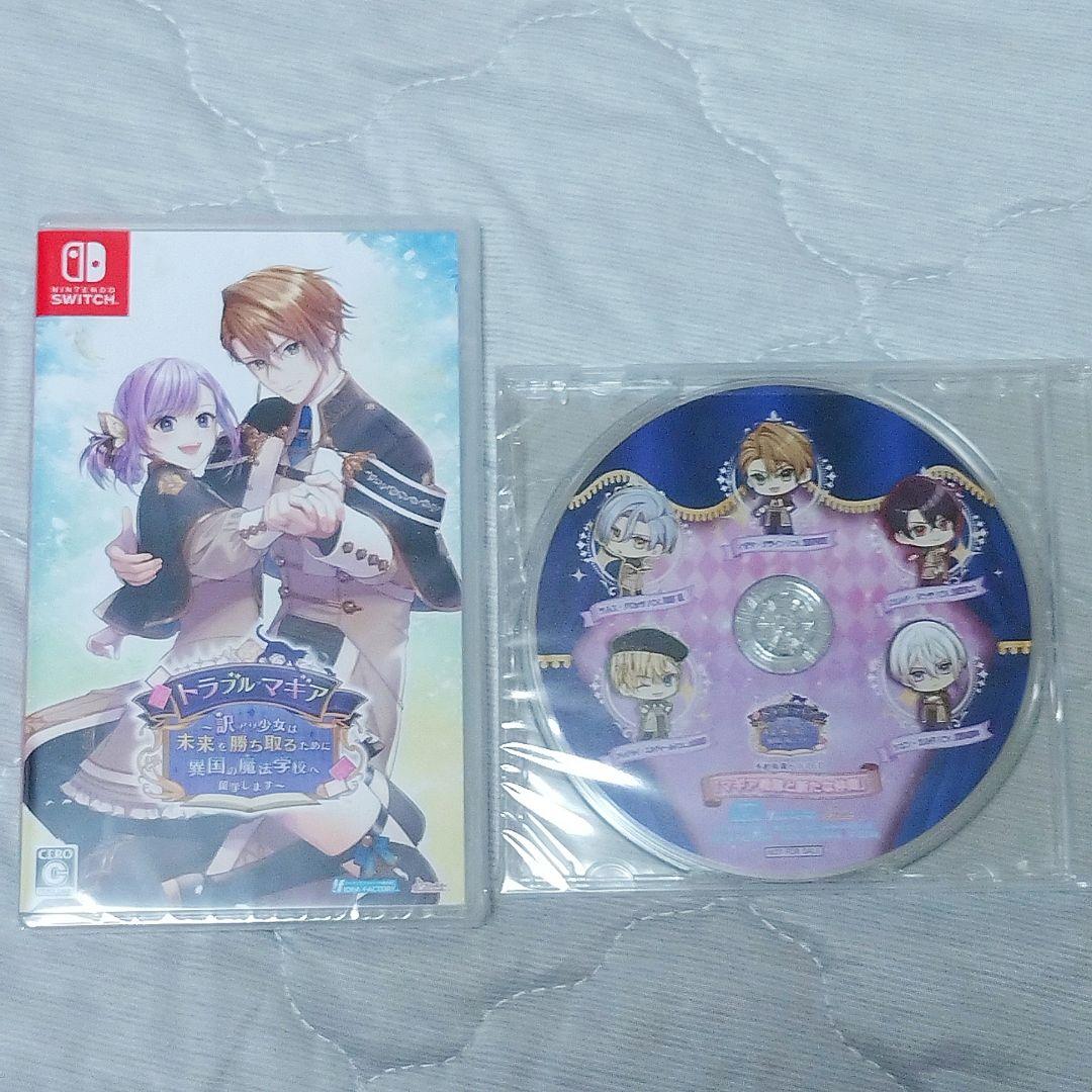 【新品】Switch トラブル・マギア　予約特典ドラマCD 非売品 Switch トラブルマギア 通常版 予約特典CD付 - メルカリ