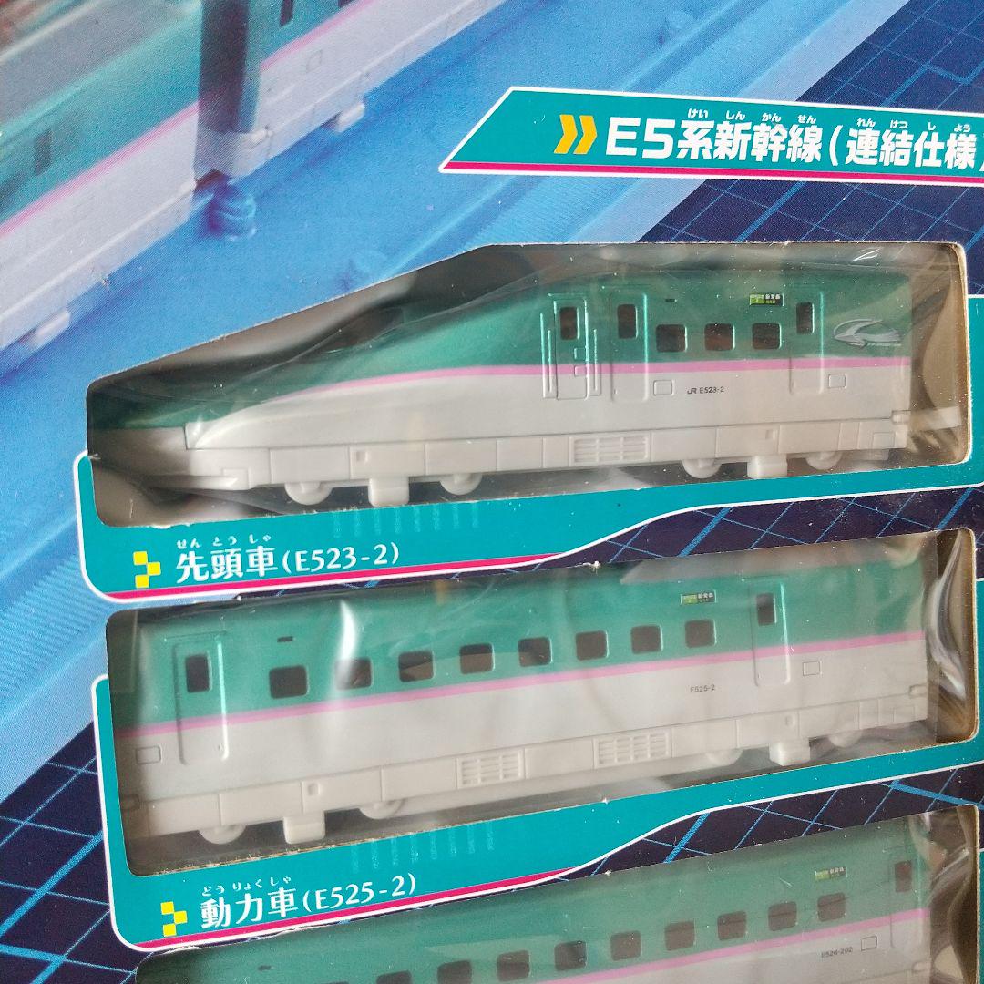 Ｅ５系 新幹線 連結＆複線ポイントレールセット (プラレールアドバンス)