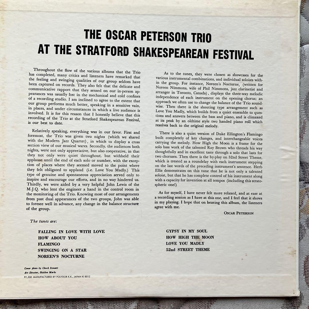jazz ジャズ　Oscar Peterson 5タイトル　まとめ売り