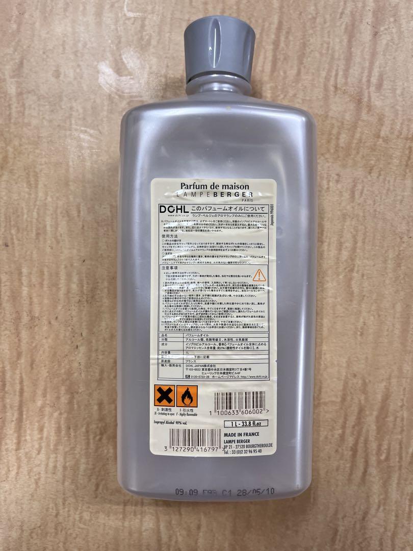 ランプベルジェ　アロマオイル　1000ml ２本