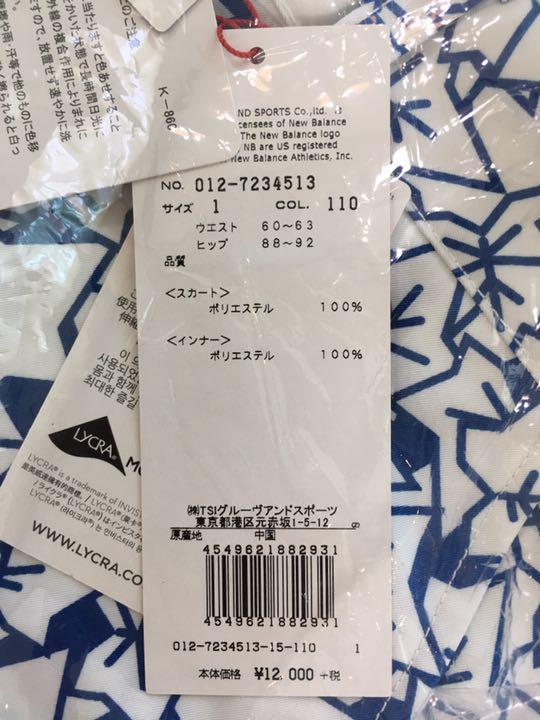 人気超激得 新品 ズボン ゴルフウェア ニューバランスゴルフ eW2HO-m68485331273 定価12000円 M パンツ HOT低価