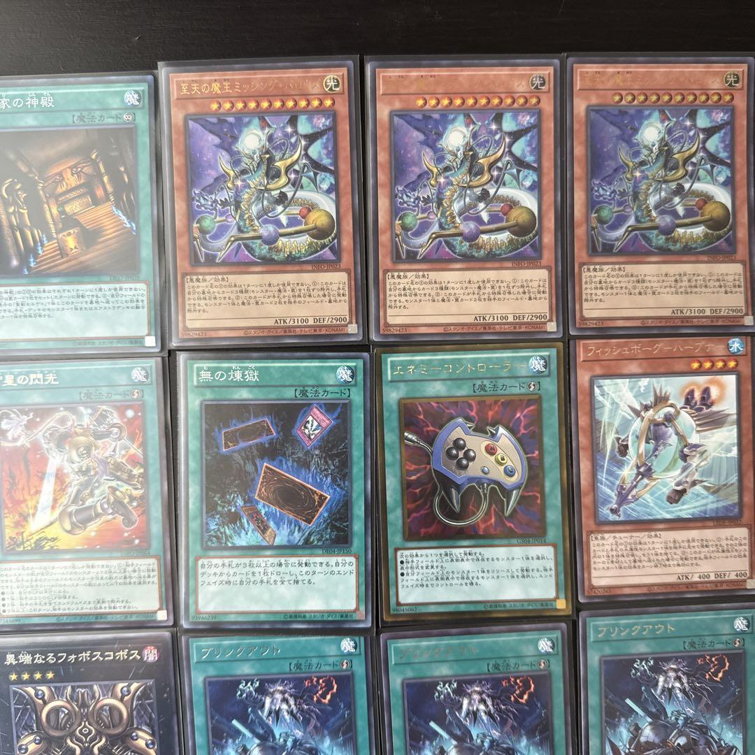遊戯王 デッキパーツ - メルカリ