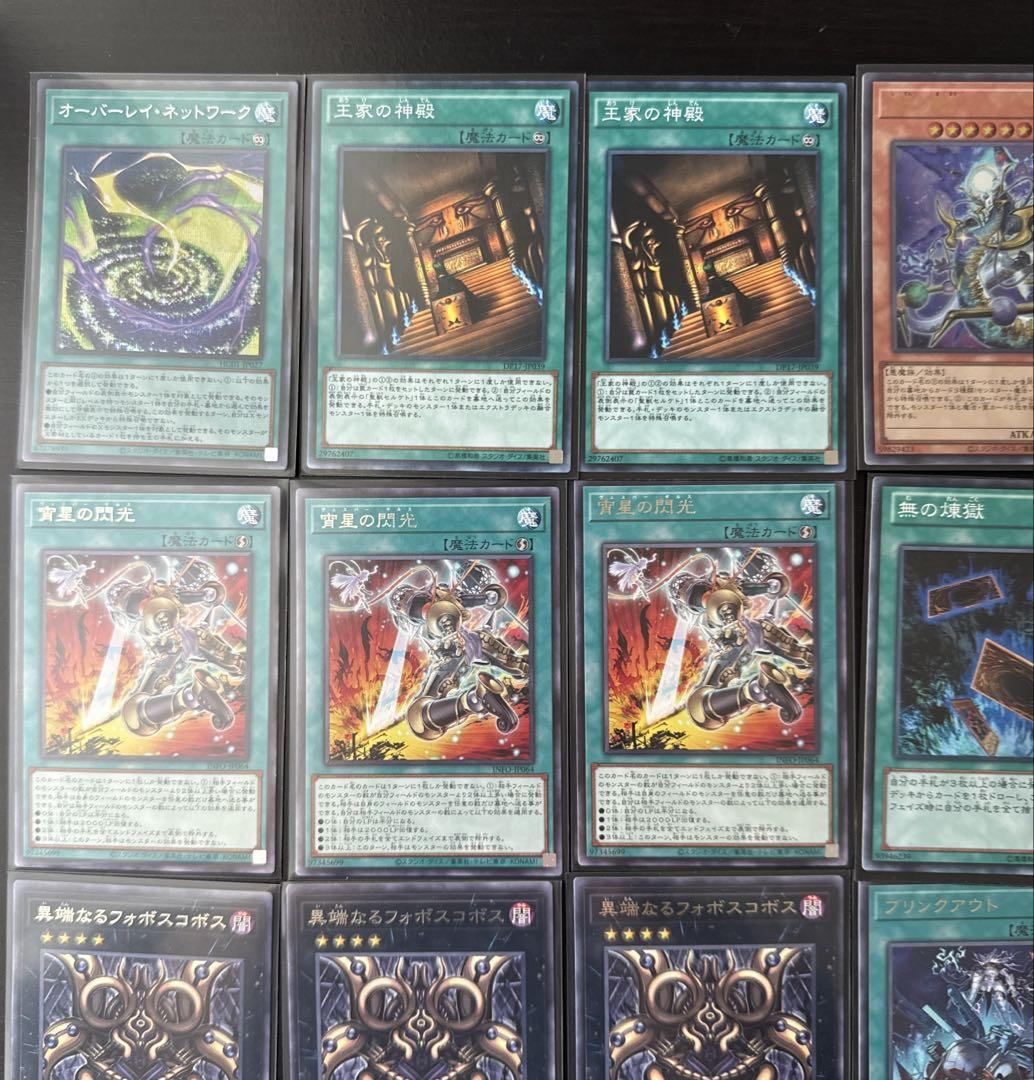 遊戯王 - 遊戯王【千年デッキパーツ】の通販 by 亀のゲーム屋