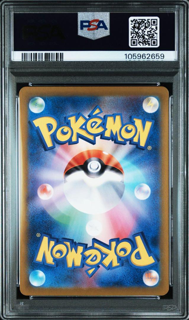 【psa9】ルチアのアピール　sar 楽園ドラゴーナ