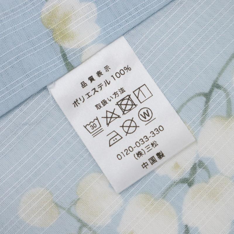 《り欲しい新品■洗える♪浴衣＊長尺■すずらんの花■水色◆UA5-1》
