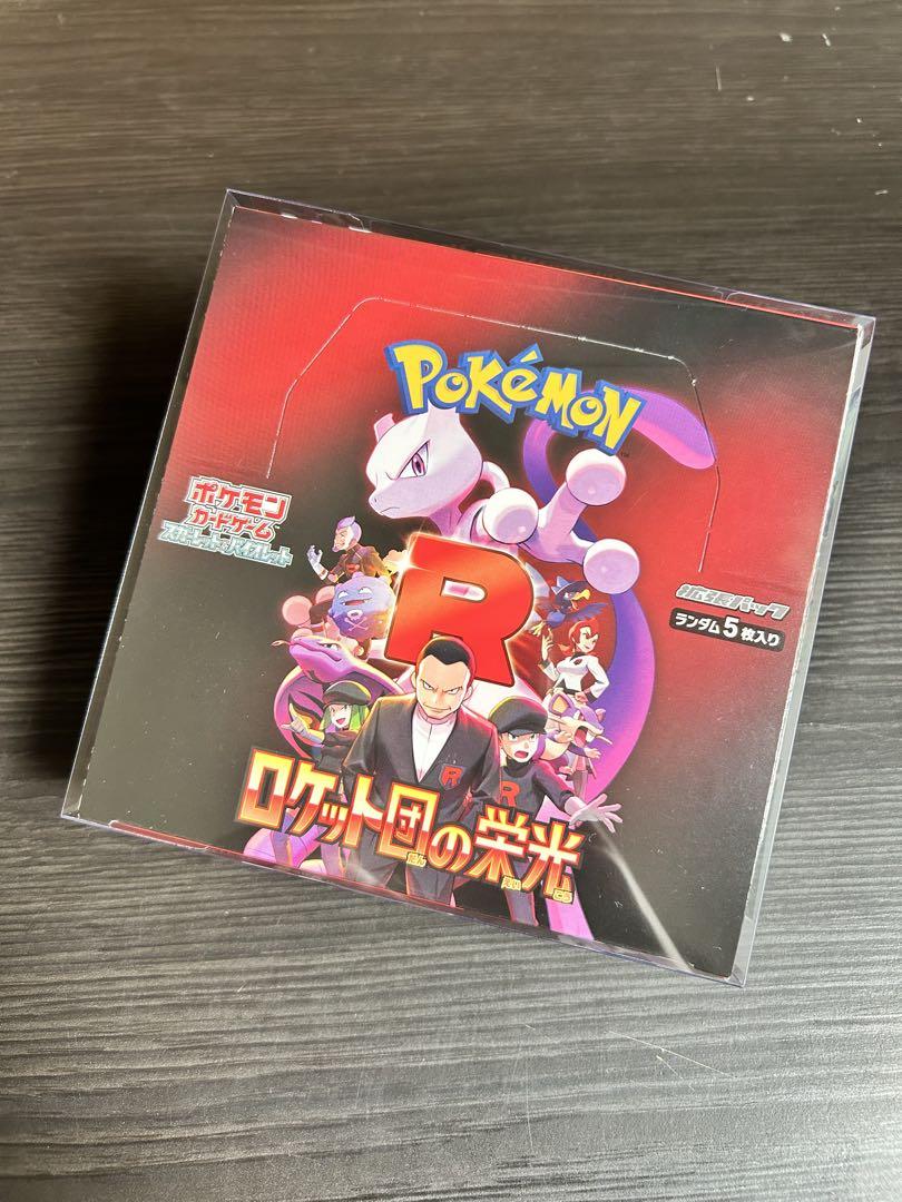 即日発送可 ロケット団の栄光　ペリ付き ローダー付き 1box ポケモンカード