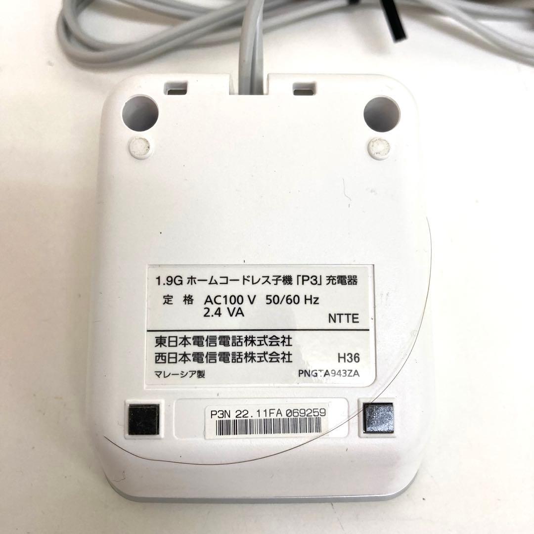 A216-39 コードレス電話機 デジタルコードレスホン DCP-5900P