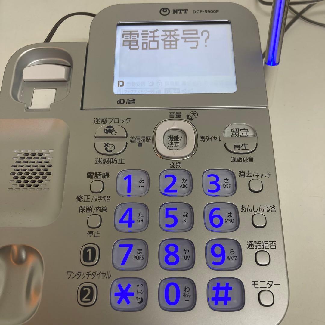 A216-39 コードレス電話機 デジタルコードレスホン DCP-5900P