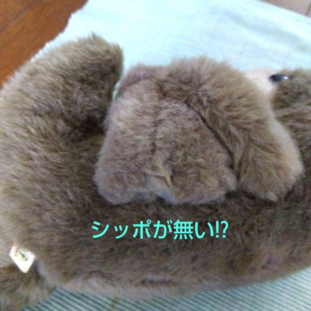 ✫レトロ✫Sekiguchi・ラッコ親子ぬいぐるみ✫シッポつまんで