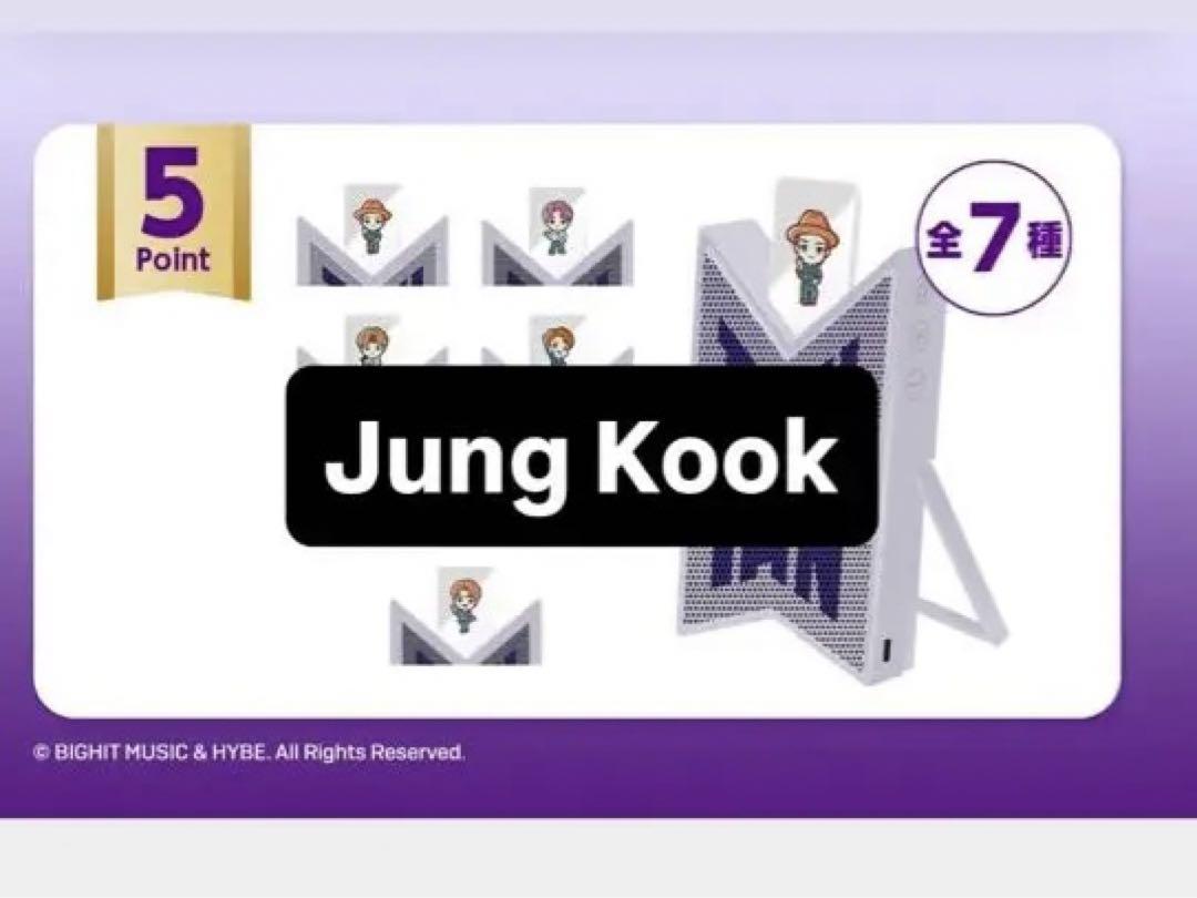 Jung Kook スピーカー　紅茶花伝 7,199円