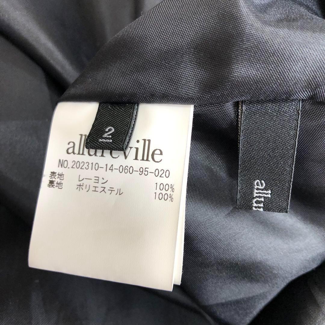 ● allureville