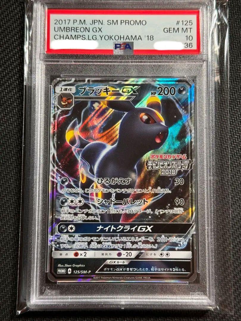 wccf    ロケテ⭐︎P81      ロッシ wccf ロケテ⭐︎P81 ロッシ