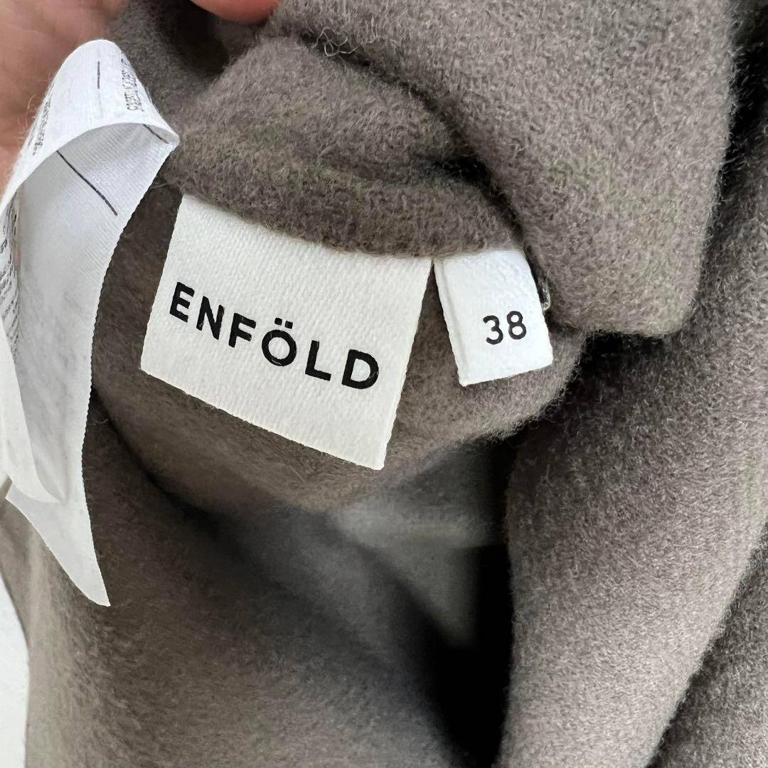【美品】エンフォルド　シャルムダブルフェイス　プルオーバー　ロングベスト