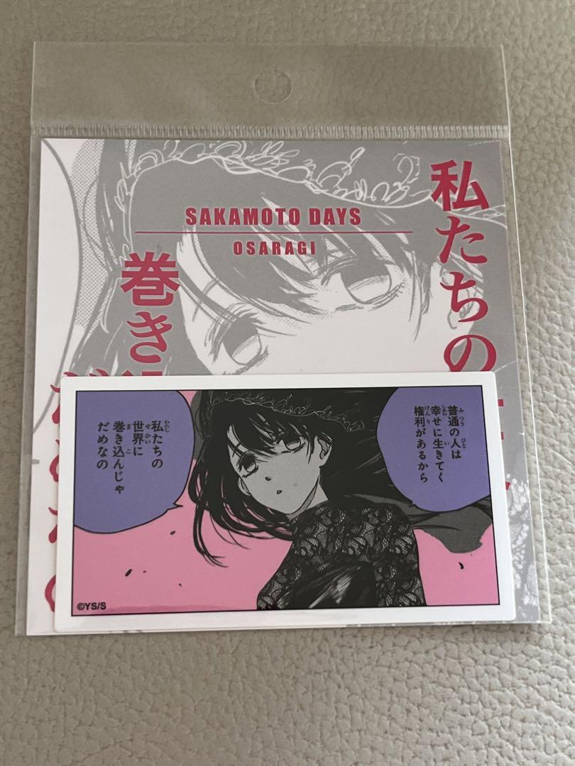 Amazon.co.jp: サカモトデイズ 大佛 カード ステッカー アクキー