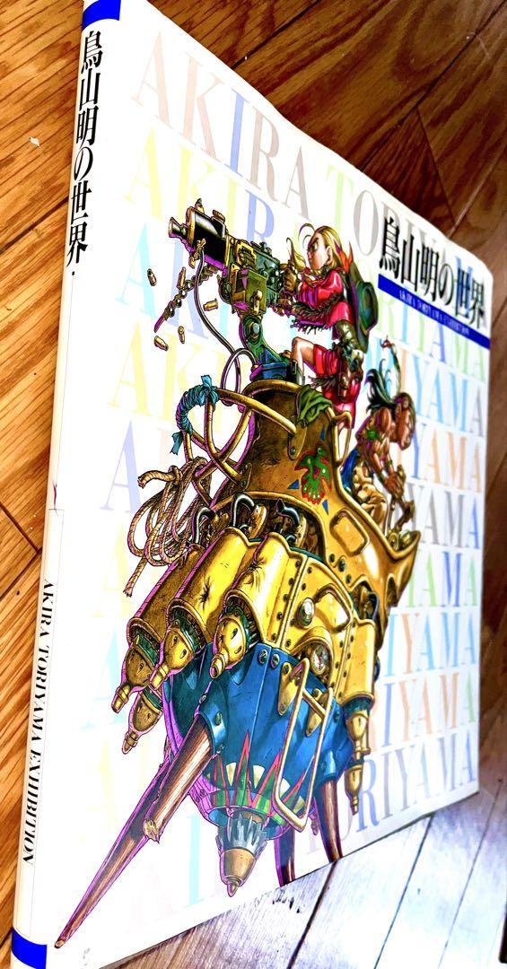 鳥山明の世界 AKIRA TORIYAMA EXHIBITION
