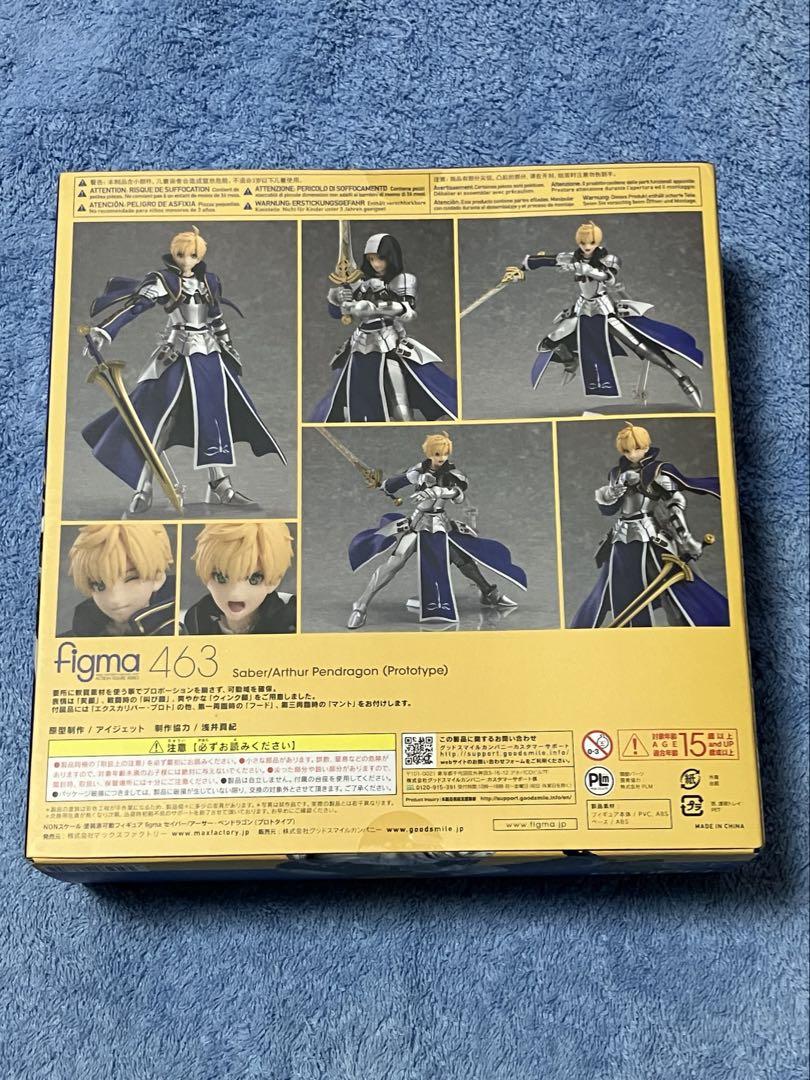 figma セイバー/アーサー・ペンドラゴン〔プロトタイプ〕 Amazon.co.jp: figma Fate/Grand Order セイバー/アーサー・ペン