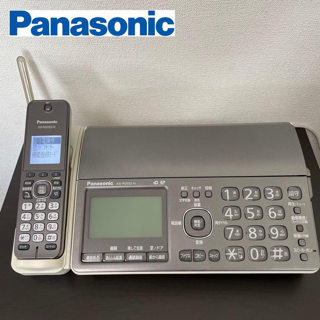 人気商品 Panasonic おたっくす電話機 KX-PD552DL その他 - www