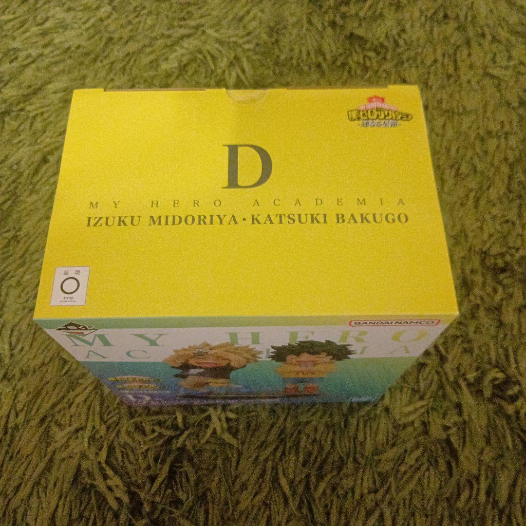 一番くじ　ヒロアカ　D賞 いずく・かつき　MASTERLISE