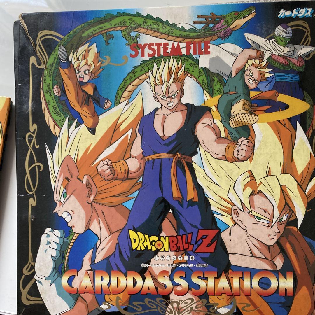 当時モノ ドラゴンボール カードダス ファイル 3セット - メルカリ 当時モノ ドラゴンボール カードダス ファイル 3セット - メルカリ
