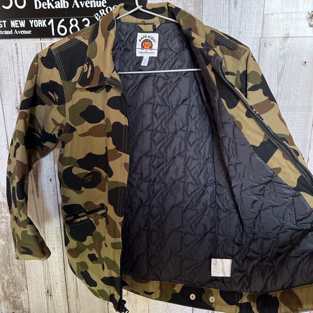 CAMO