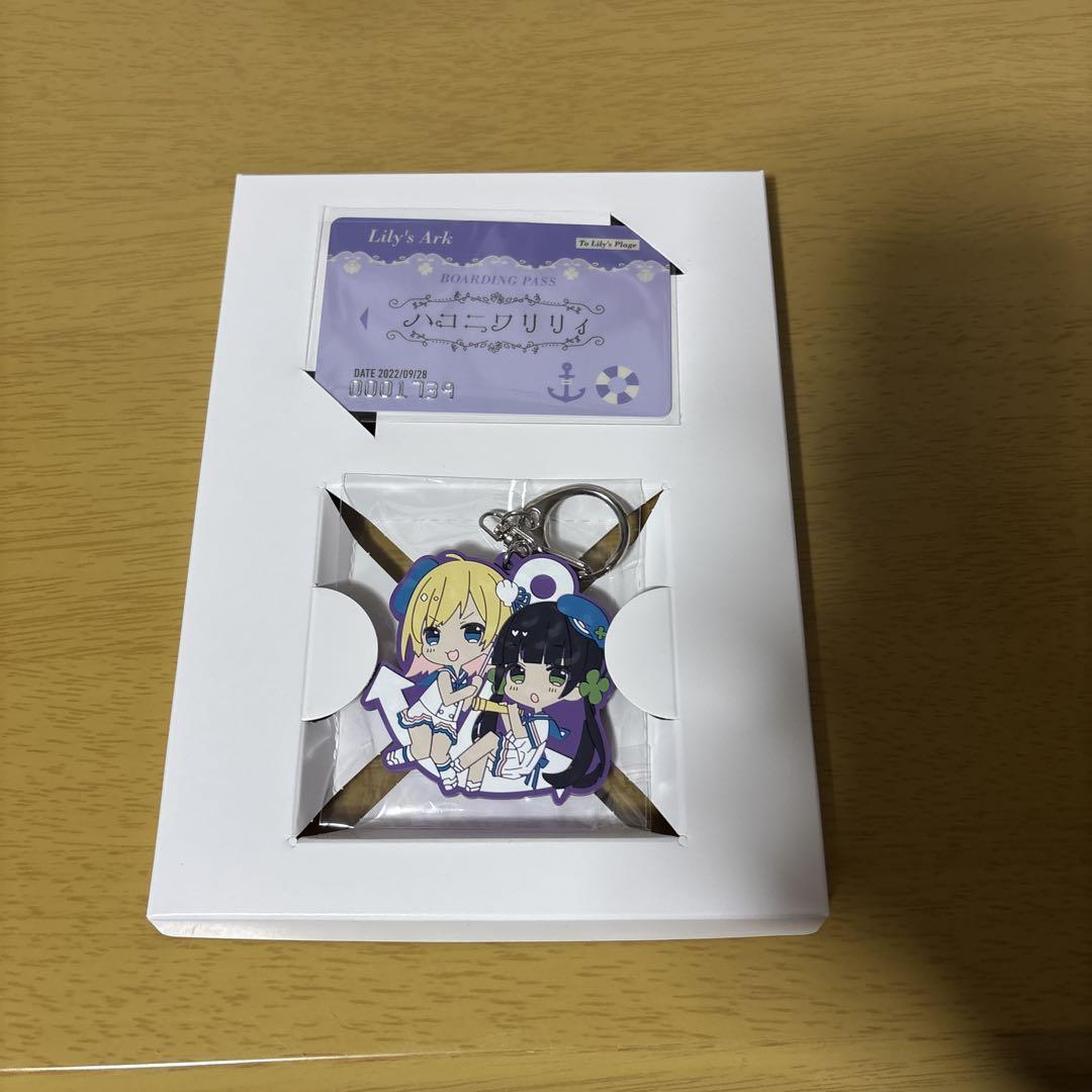 Hakoniwalily Lily's Plage コンプリート版2枚組CD