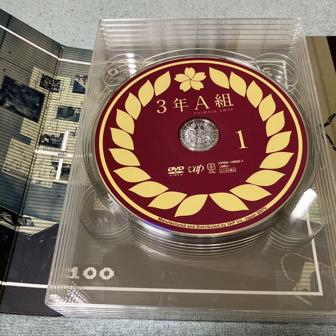 3年A組-今から皆さんは,人質です- DVD-BOX〈6枚組〉