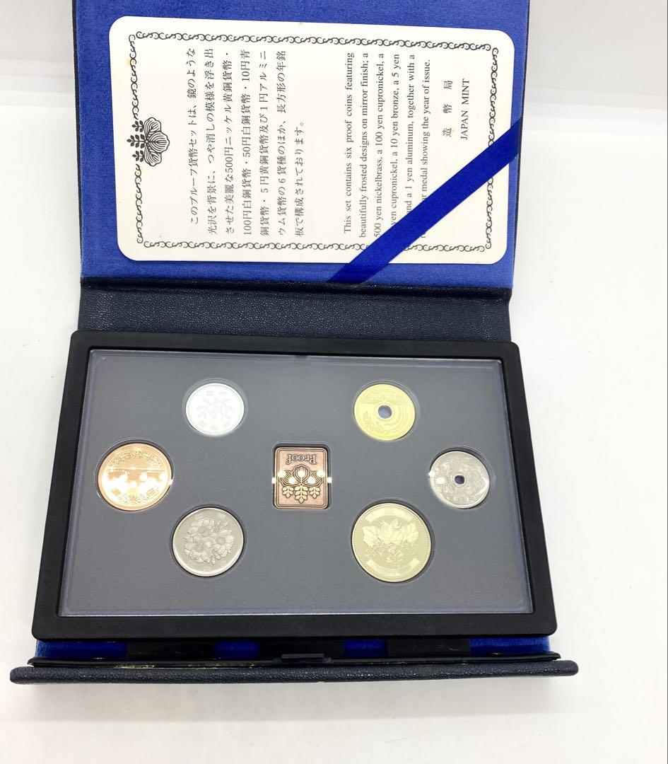 プルーフコインセット日本2001ー2002ー2003 MINT1970 オールドコイン プルーフ貨幣セット ミントセット 平成13年 2001