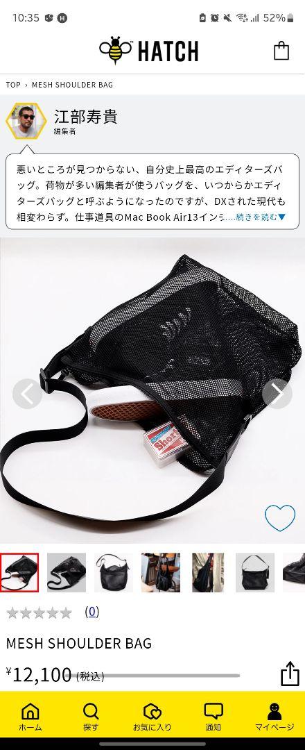 ぴのまる様 MESH SHOULDER BAG