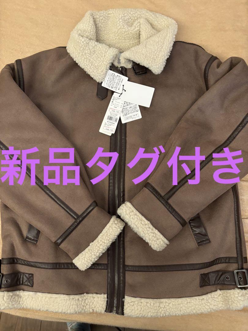 タグ付き エモダ EMODA ムートンコート ムートン 防寒 アウター