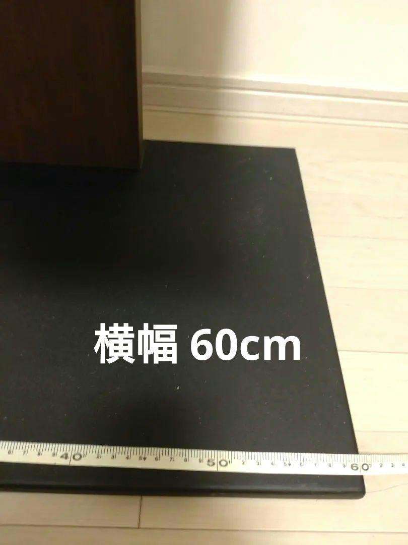 テレビ台　テレビスタンド　高さ調節可能　106〜86cm