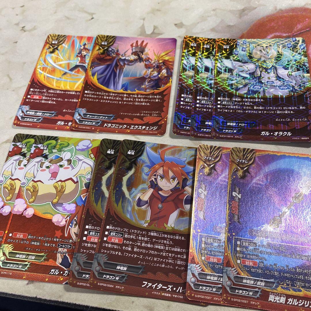 バディファイト ディオ ガルドラ4枚セットとオマケ