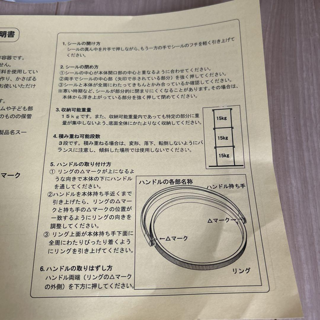 専用です！　　未使用品　タッパーウェア／スーパーキャニスター 14.5リットル
