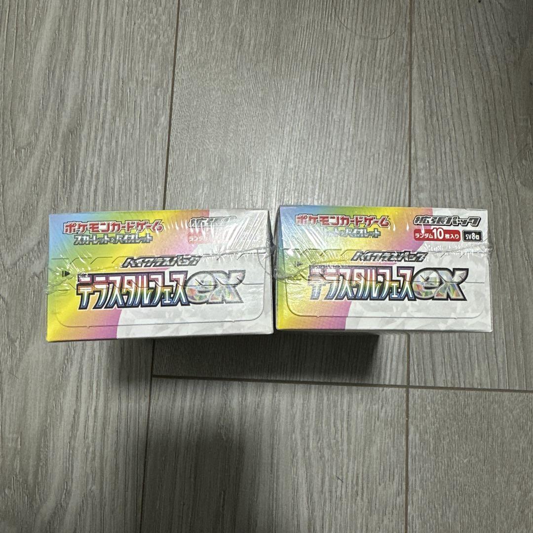 ポケモンカードゲーム ハイクラス テラスタルフェスex シュリンク付 2BOX