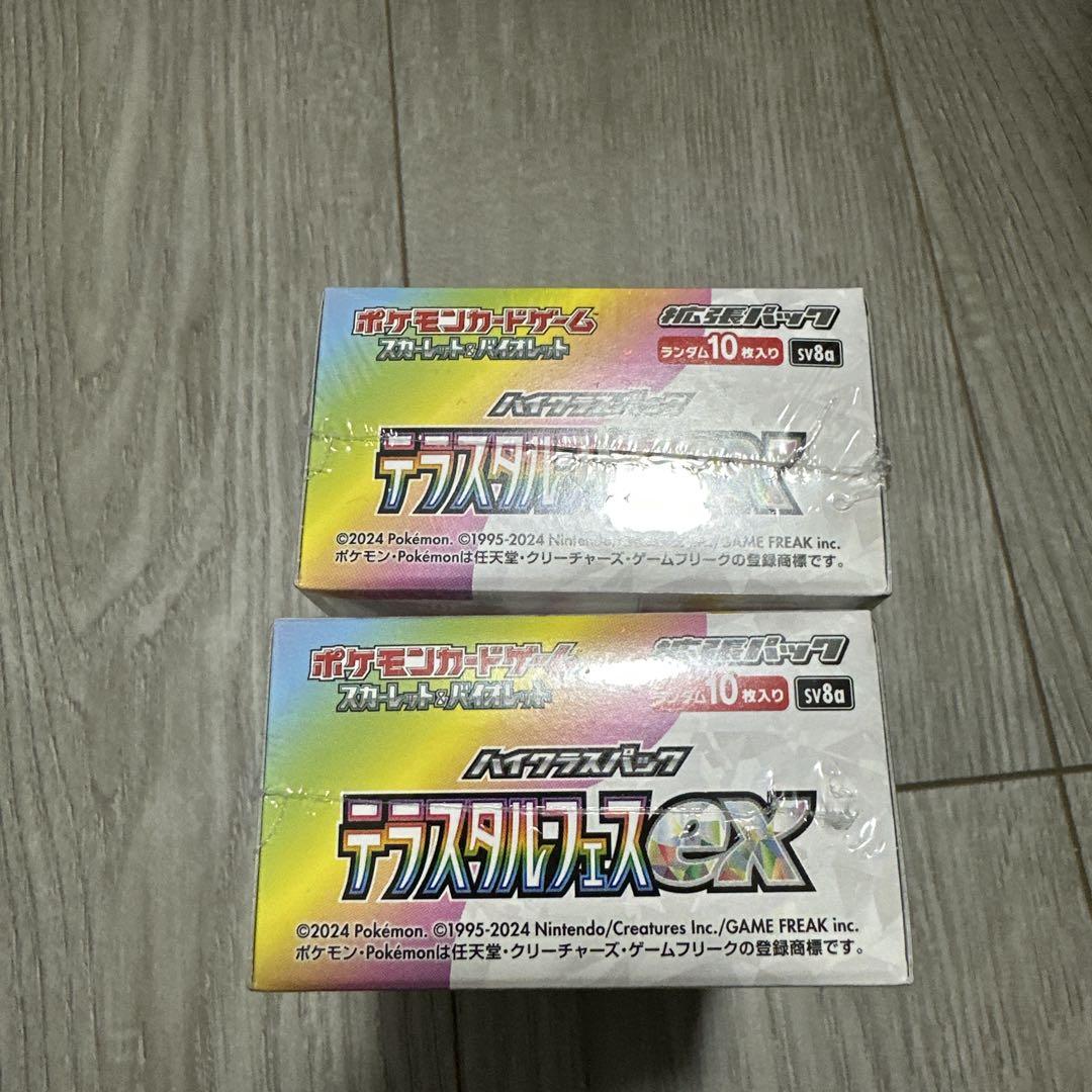 ポケモンカードゲーム ハイクラス テラスタルフェスex シュリンク付 2BOX