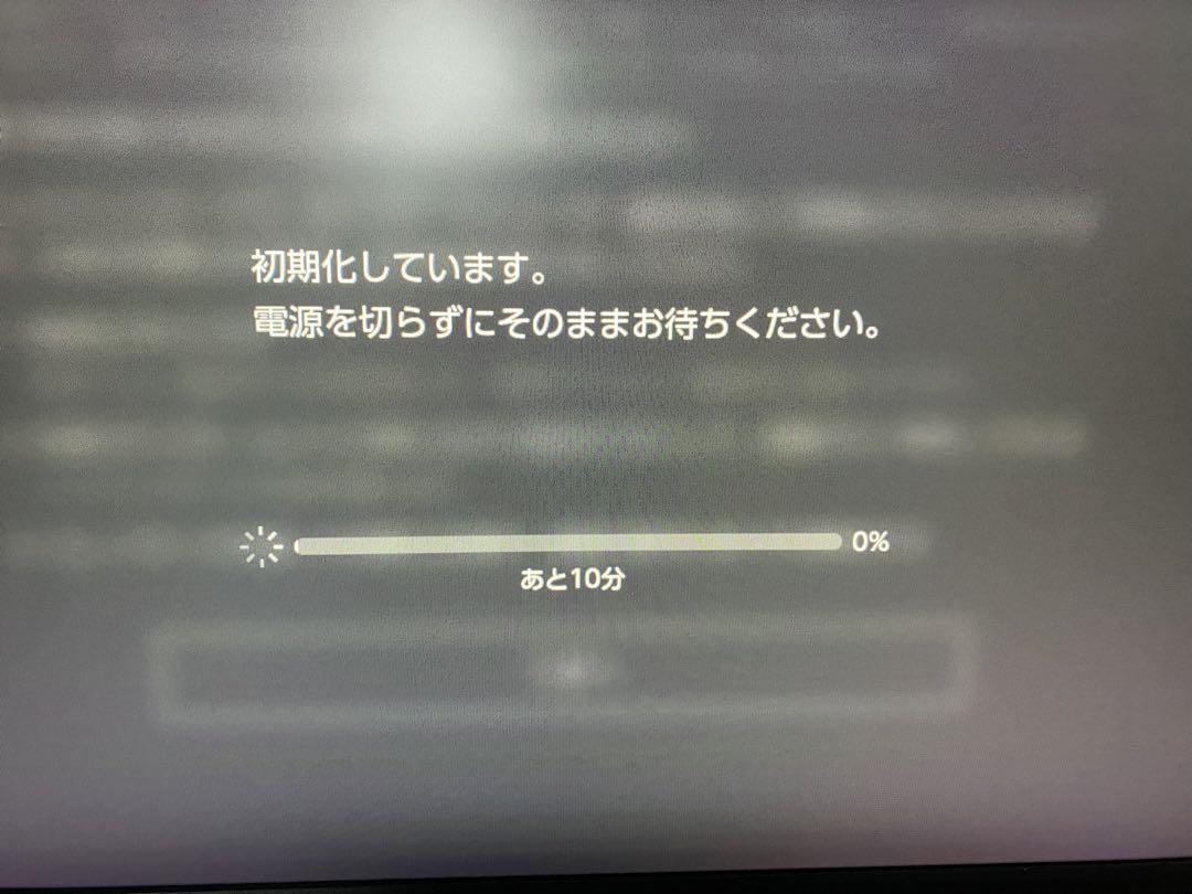 Nintendo Switch ジャンク品扱い