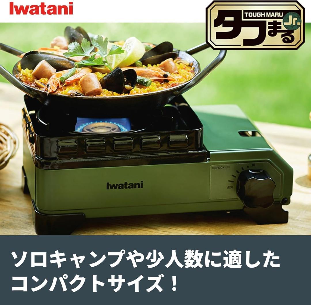 Iwatani 岩谷産業 カセットフー タフまるJr. オリーブ 未使用品