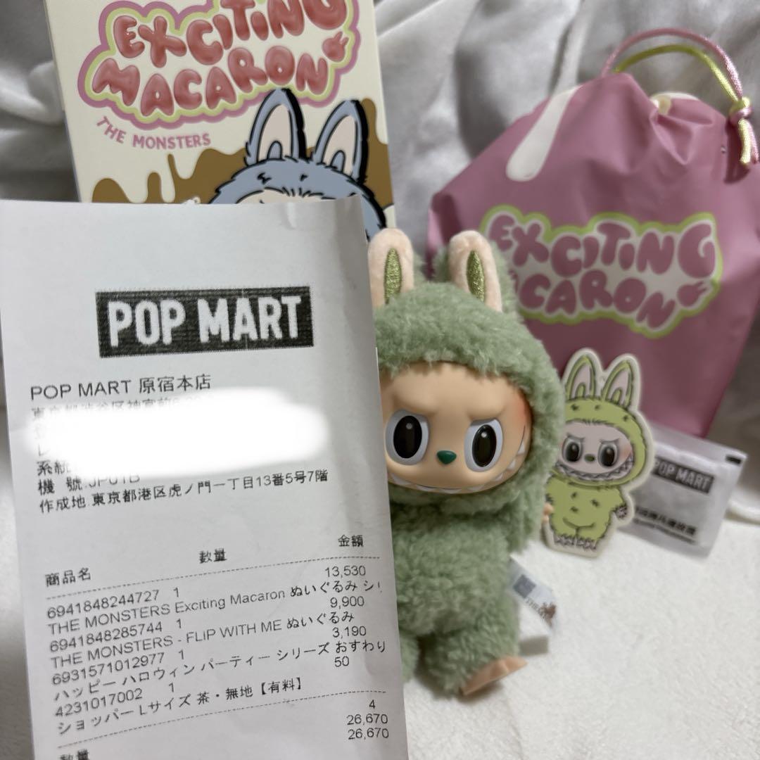 ラブブ エキサイティングマカロン Green Grape - メルカリ