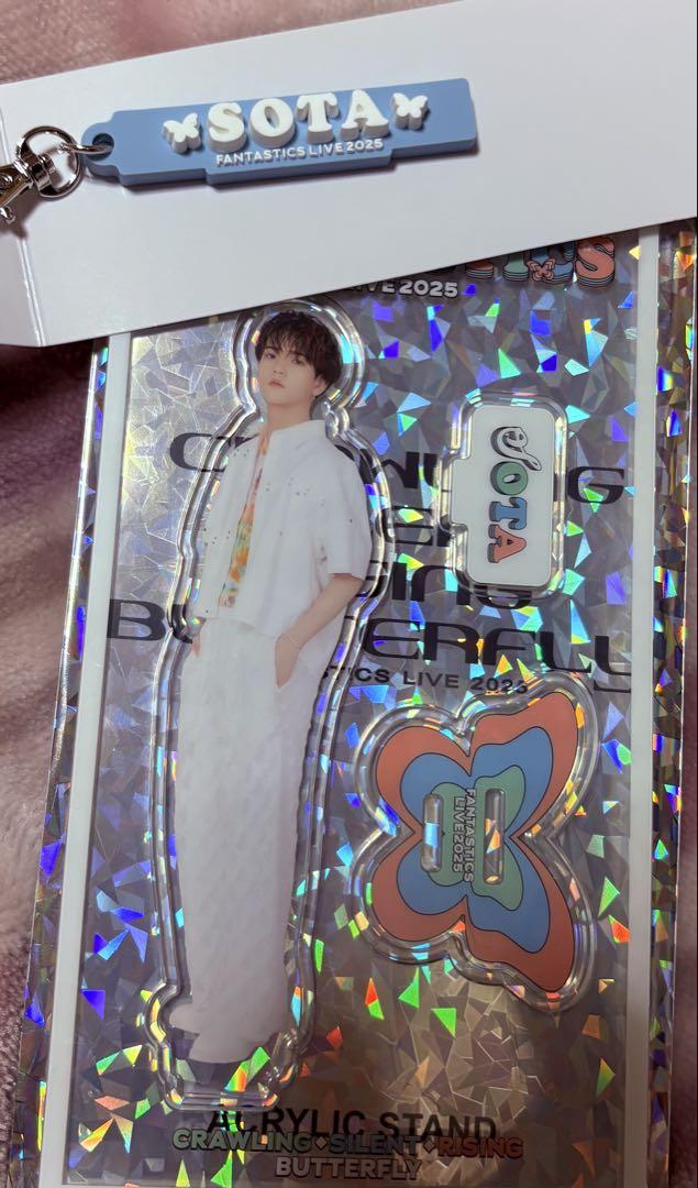 中島颯太 アクスタ ラバーネームチャーム - メルカリ