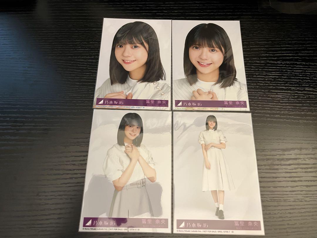 乃木坂46 冨里奈央 生写真 Monopoly 封入4種コンプ - メルカリ