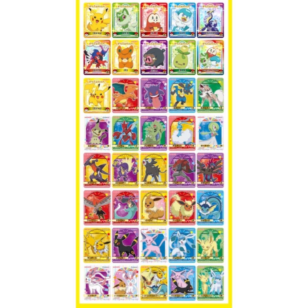 ポケモン【ブースター＆シャワーズ＆サンダース】ポケモンカレー