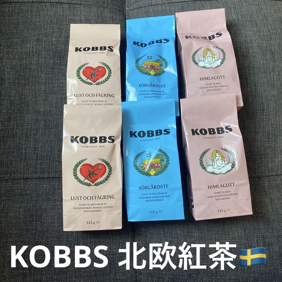 KOBBS 北欧　紅茶