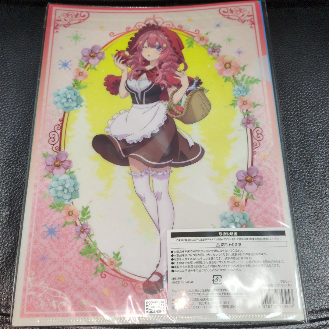 五等分の花嫁　クリアファイル　まとめ売り　一花　二乃　三玖　四葉　五月 Amazon.co.jp: 一番くじ 五等分の*花嫁∽ ～2人だけの時間～ H