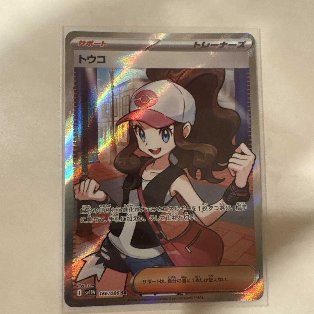 ポケモンカード トウコ sr - メルカリ