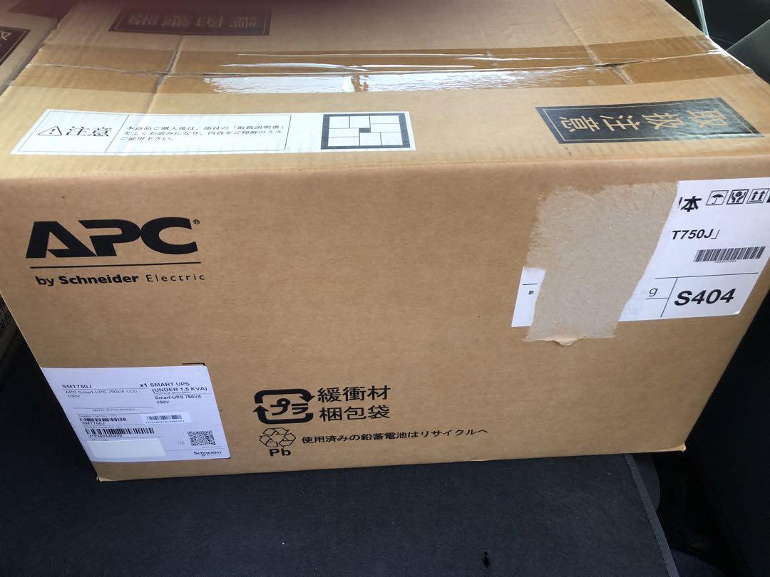 ★haruei様専用★【新品・未使用・未開封】SMT750J