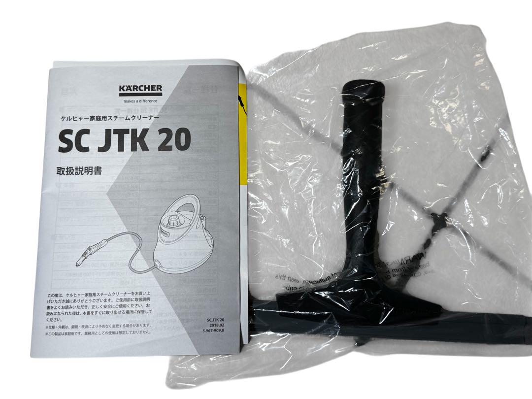 JTK 20