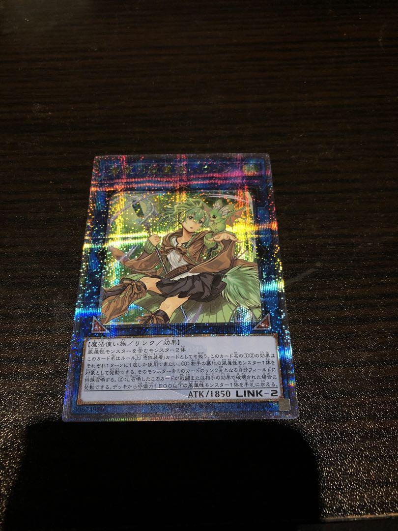 ウィン　25th クォーターセンチュリー　美品
