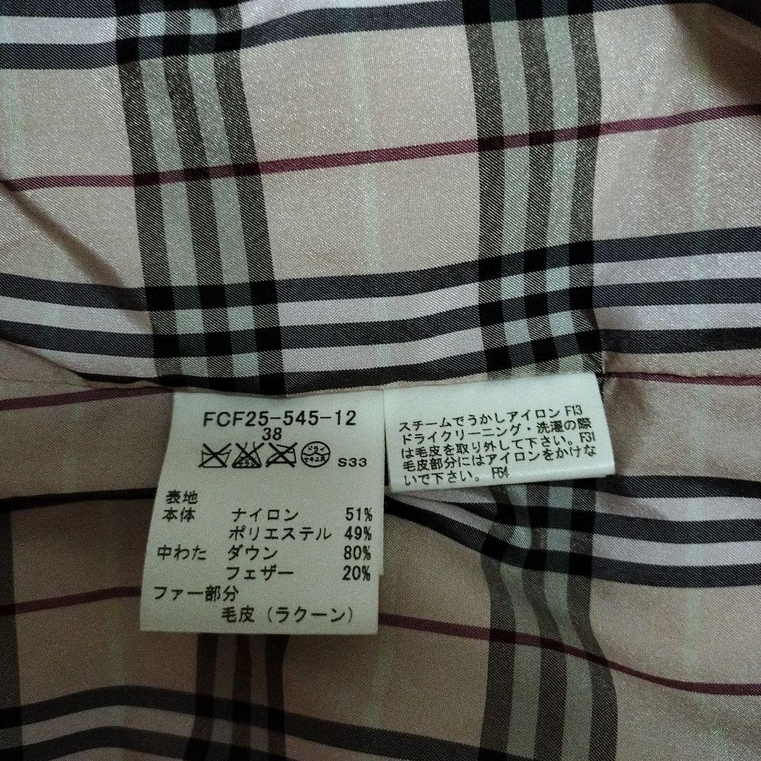 BURBERRY　バーバリー　ピンク　ダウンジャケット