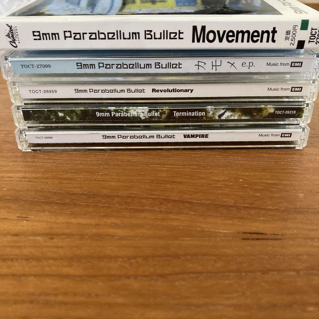 【セット売り】CD・DVD 【9mm Parabellum Bullet】